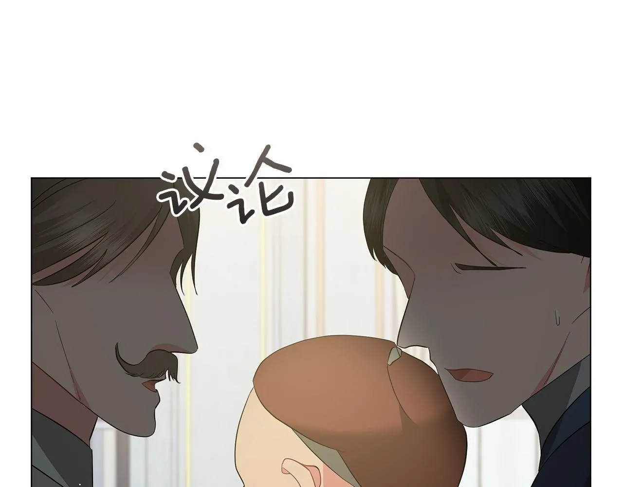 第53话 教训 第202页