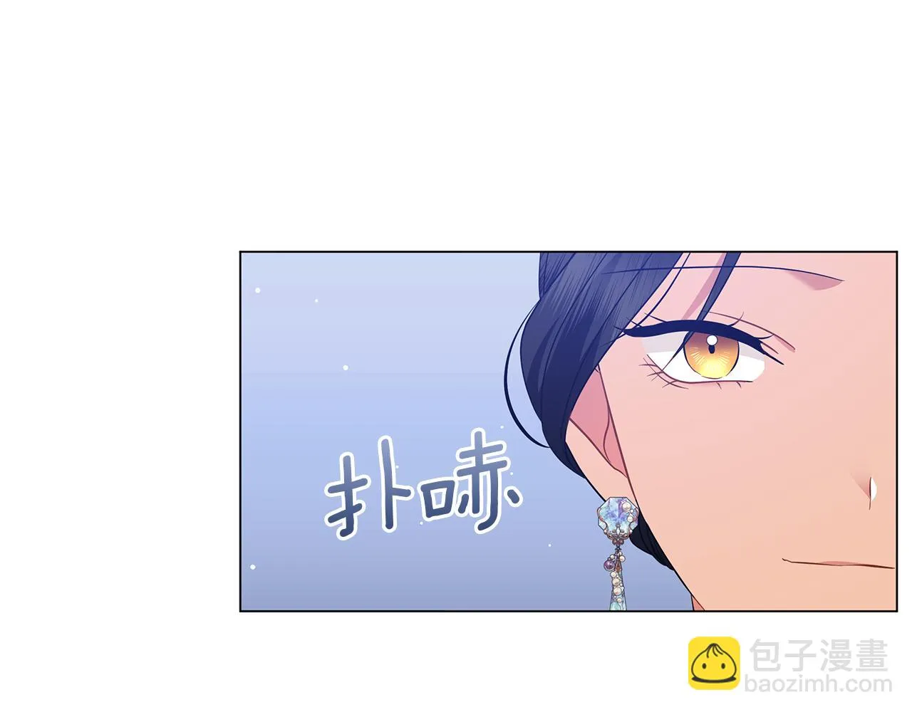 第53话 教训 第205页