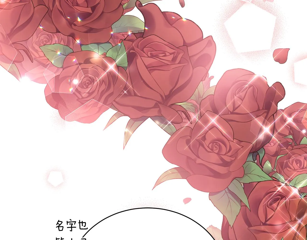 第53话 教训 第209页