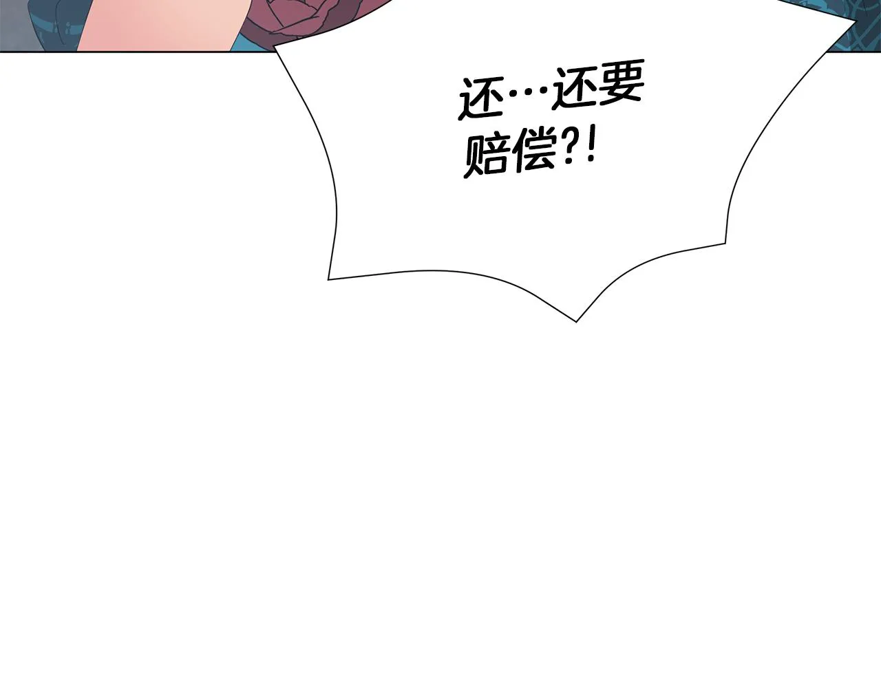第53话 教训 第212页