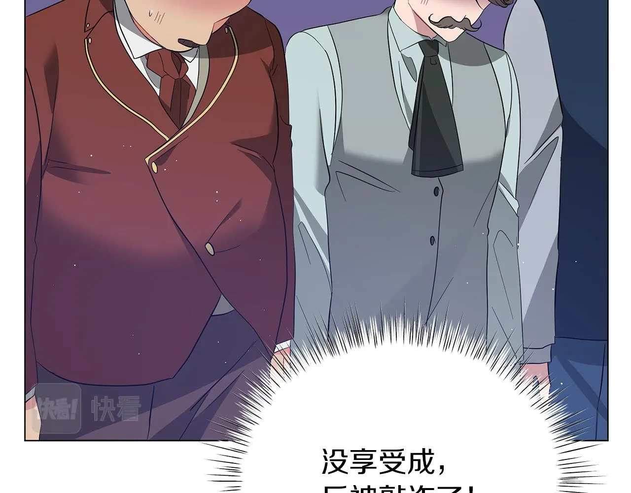 第53话 教训 第216页