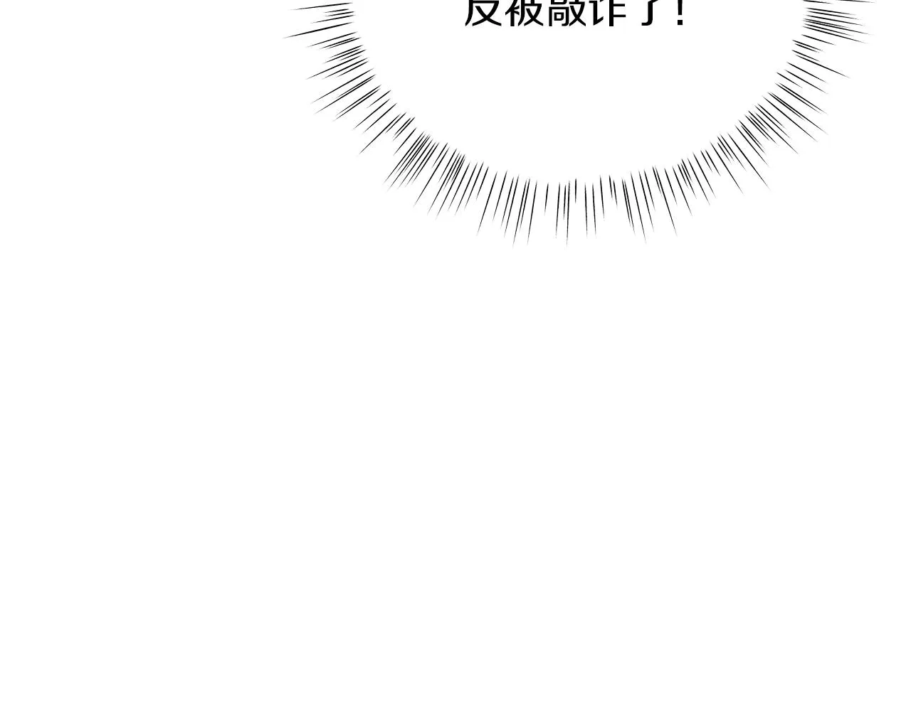 第53话 教训 第217页