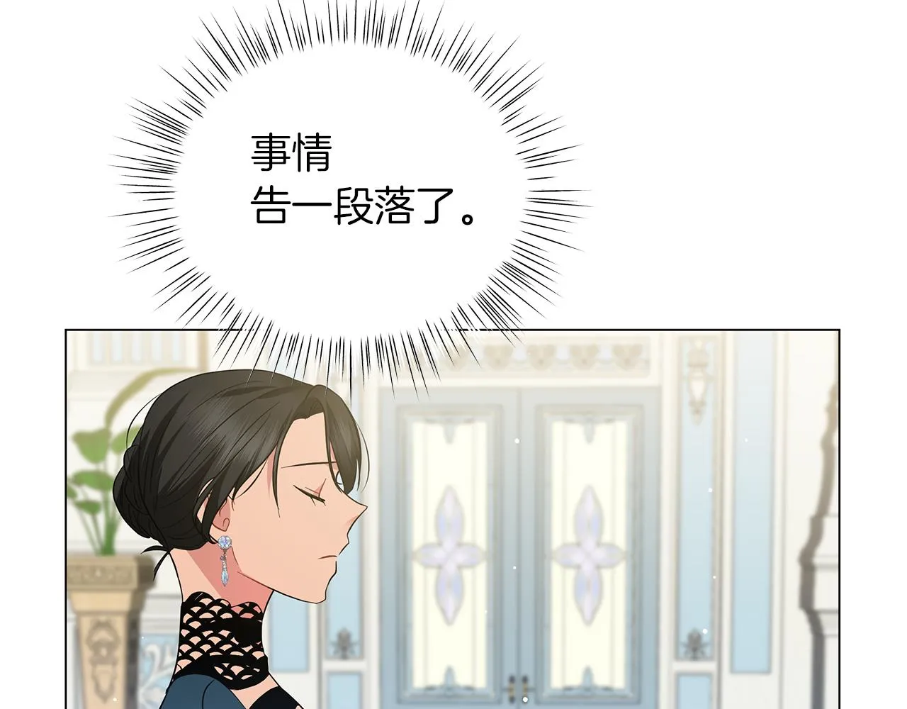 第53话 教训 第228页