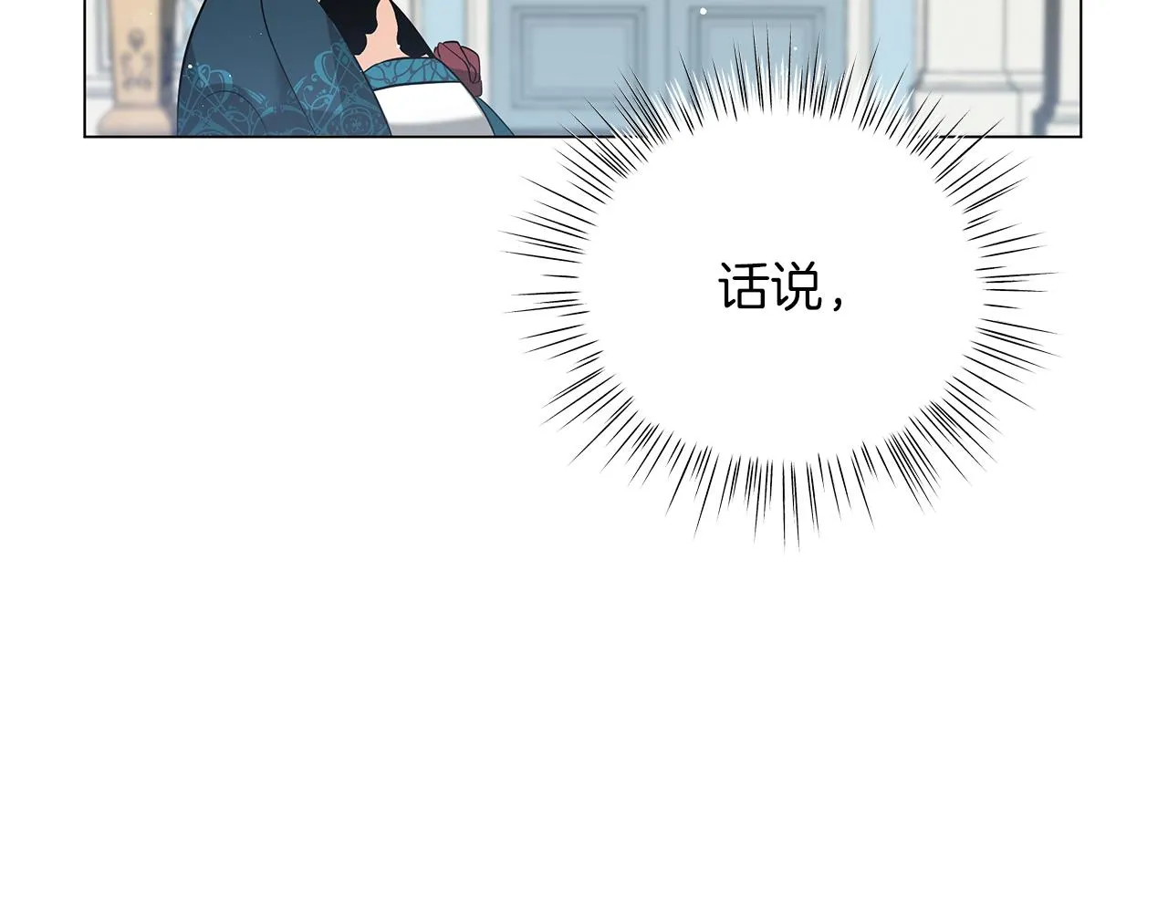 第53话 教训 第229页