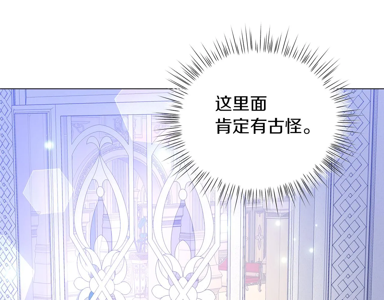 第53话 教训 第235页