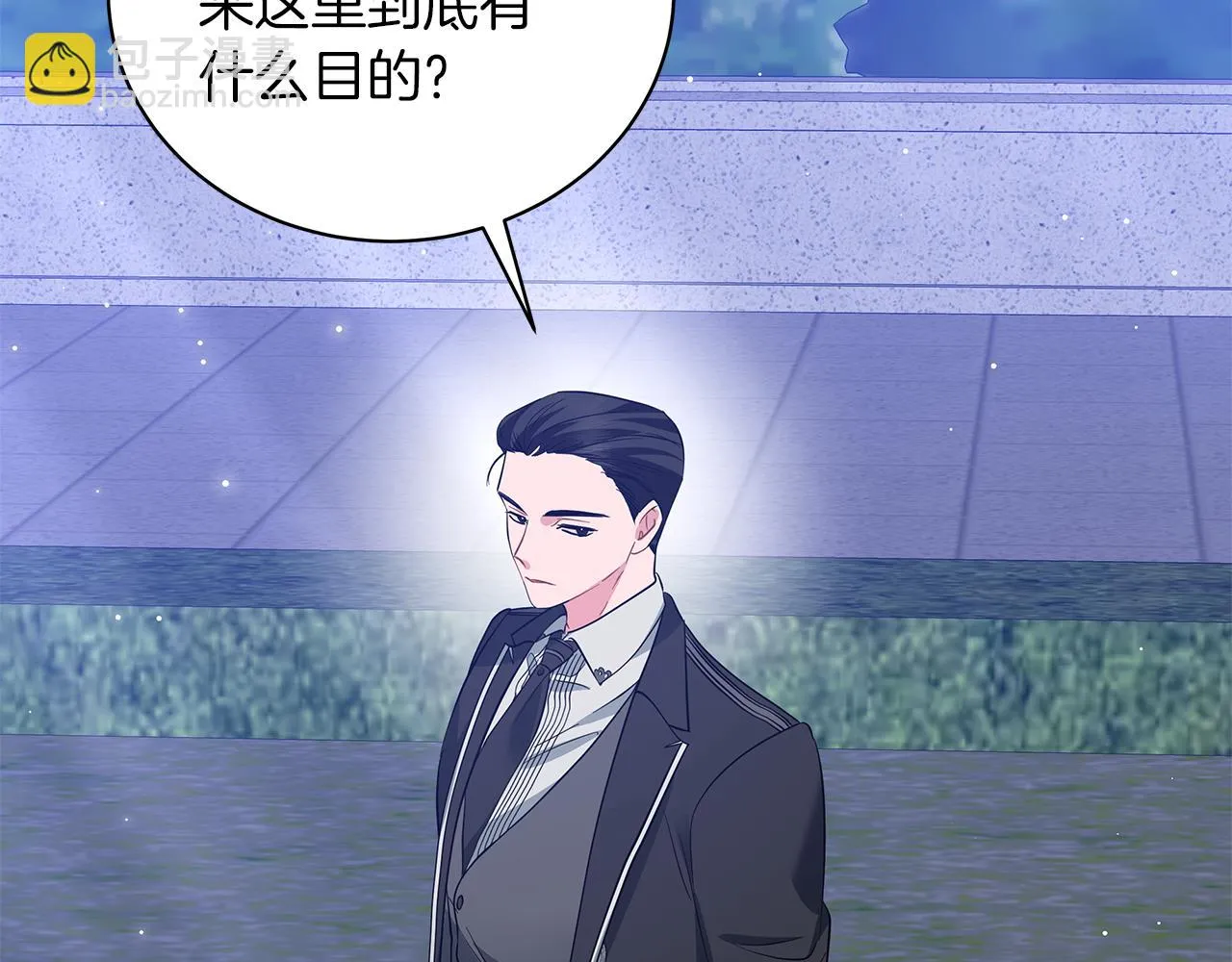 第53话 教训 第239页