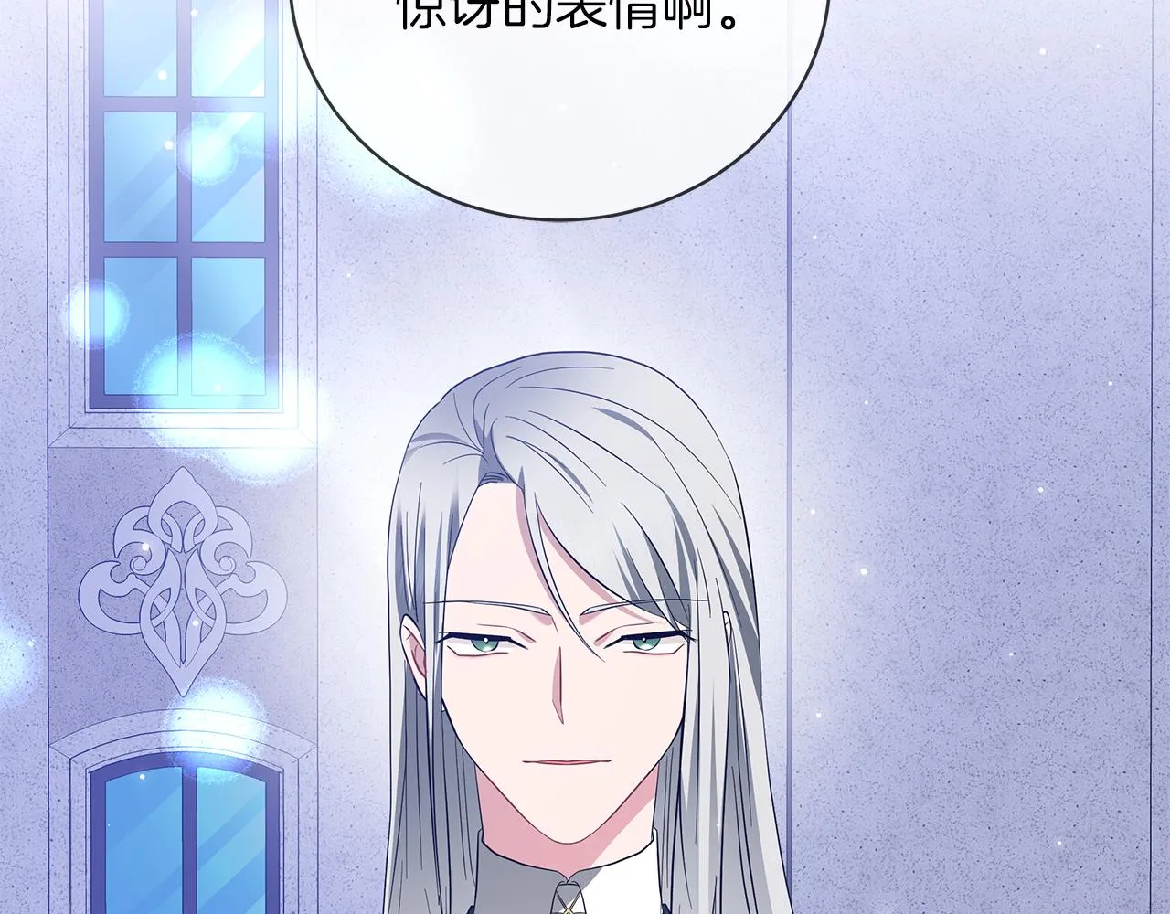 第53话 教训 第246页