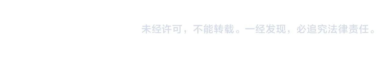 第53话 教训 第249页