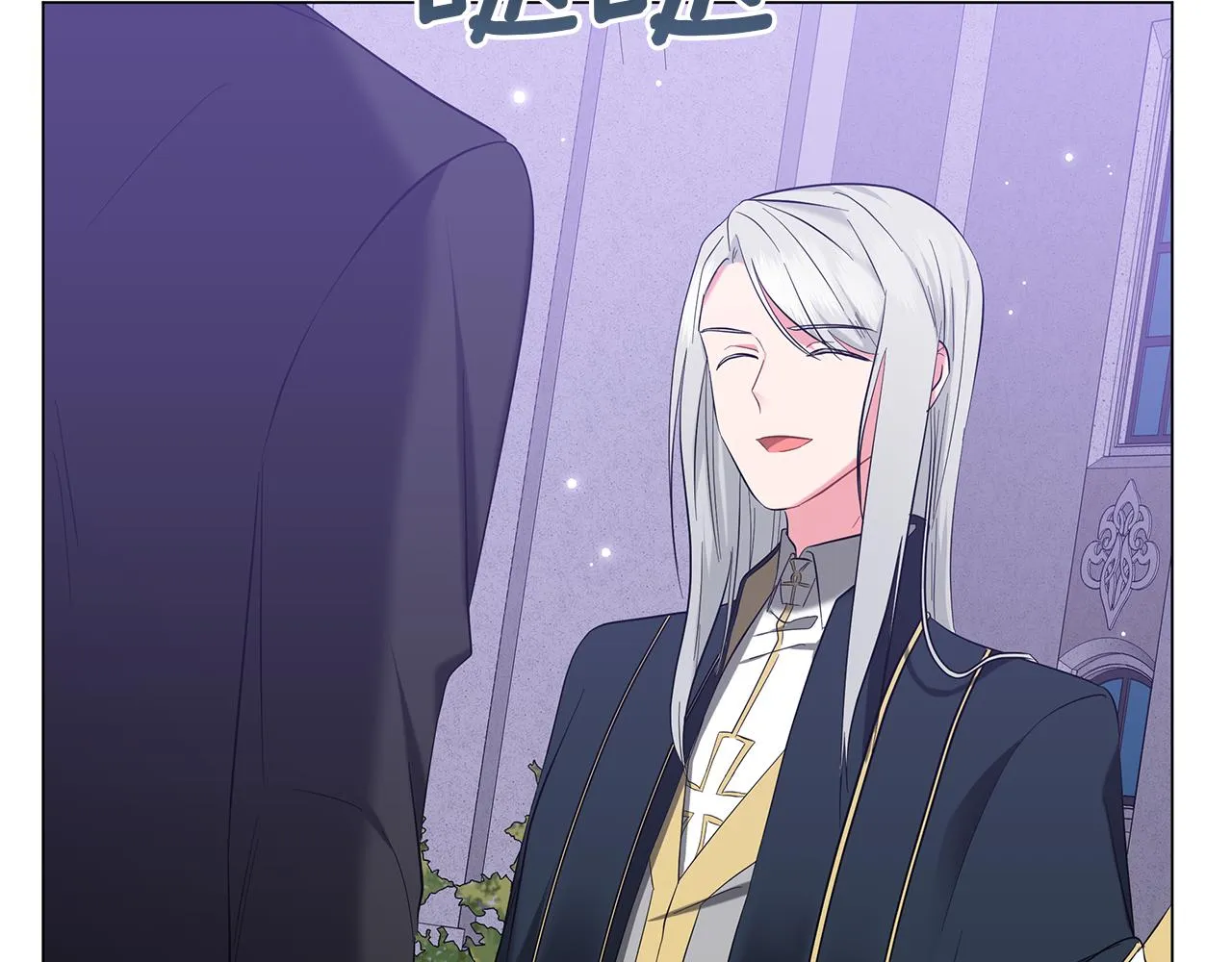第54话 唯一的血亲 第12页