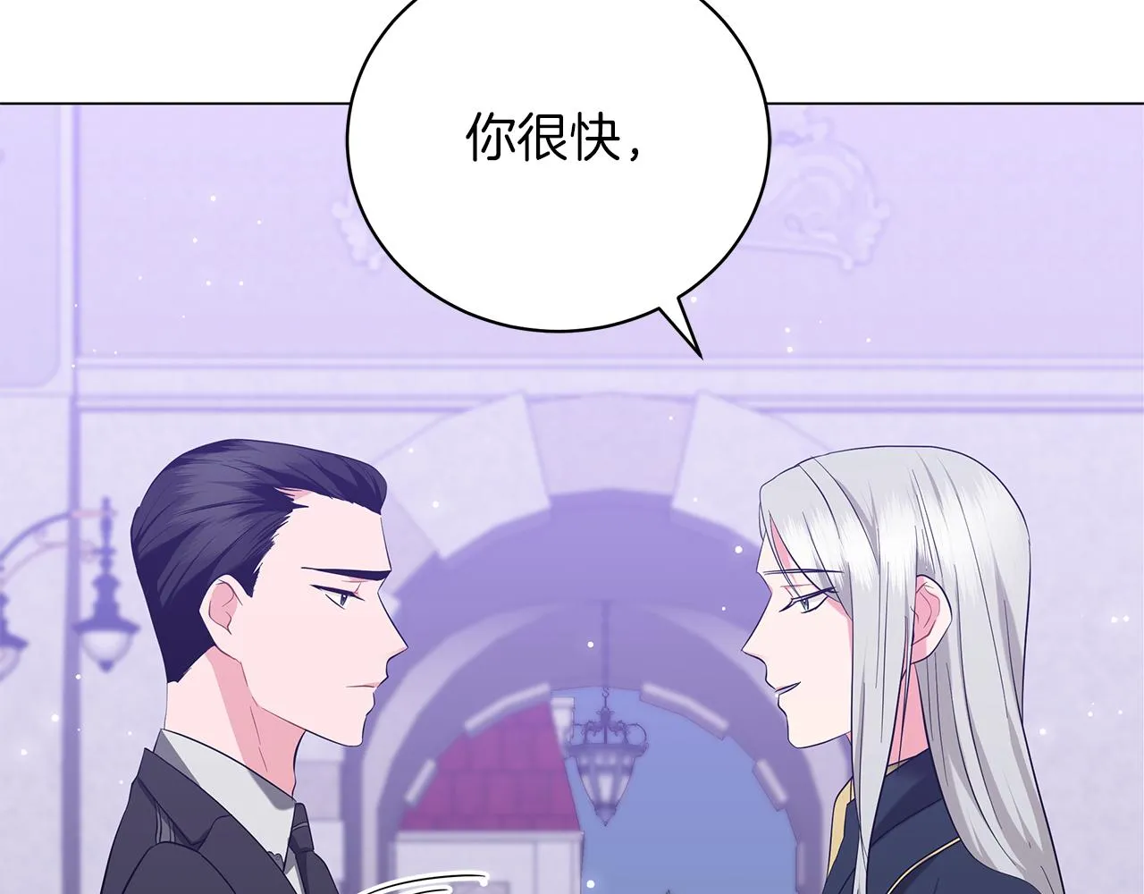 第54话 唯一的血亲 第41页