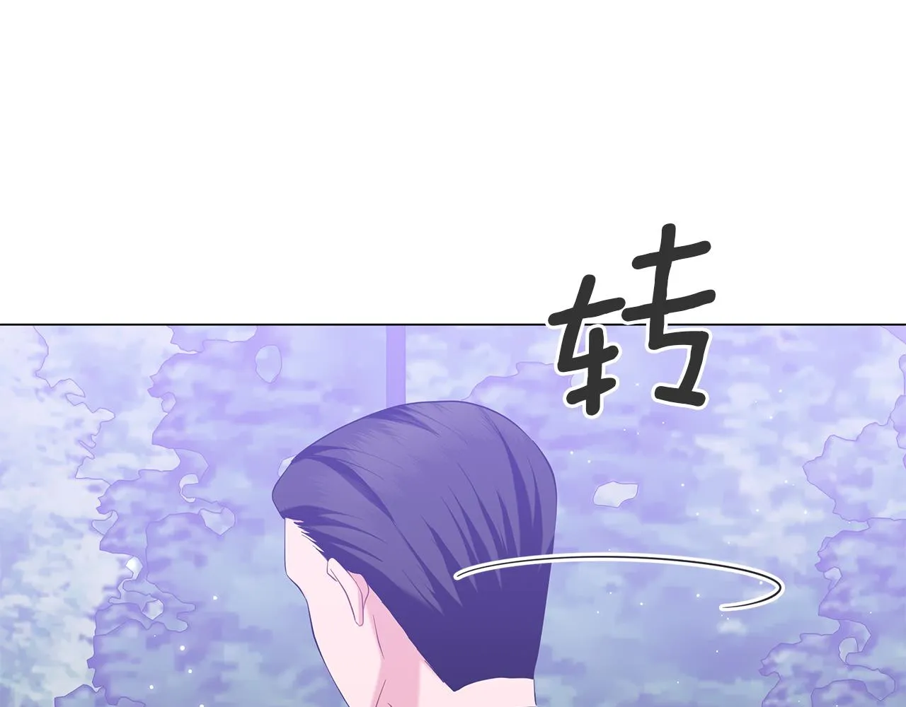 第54话 唯一的血亲 第62页