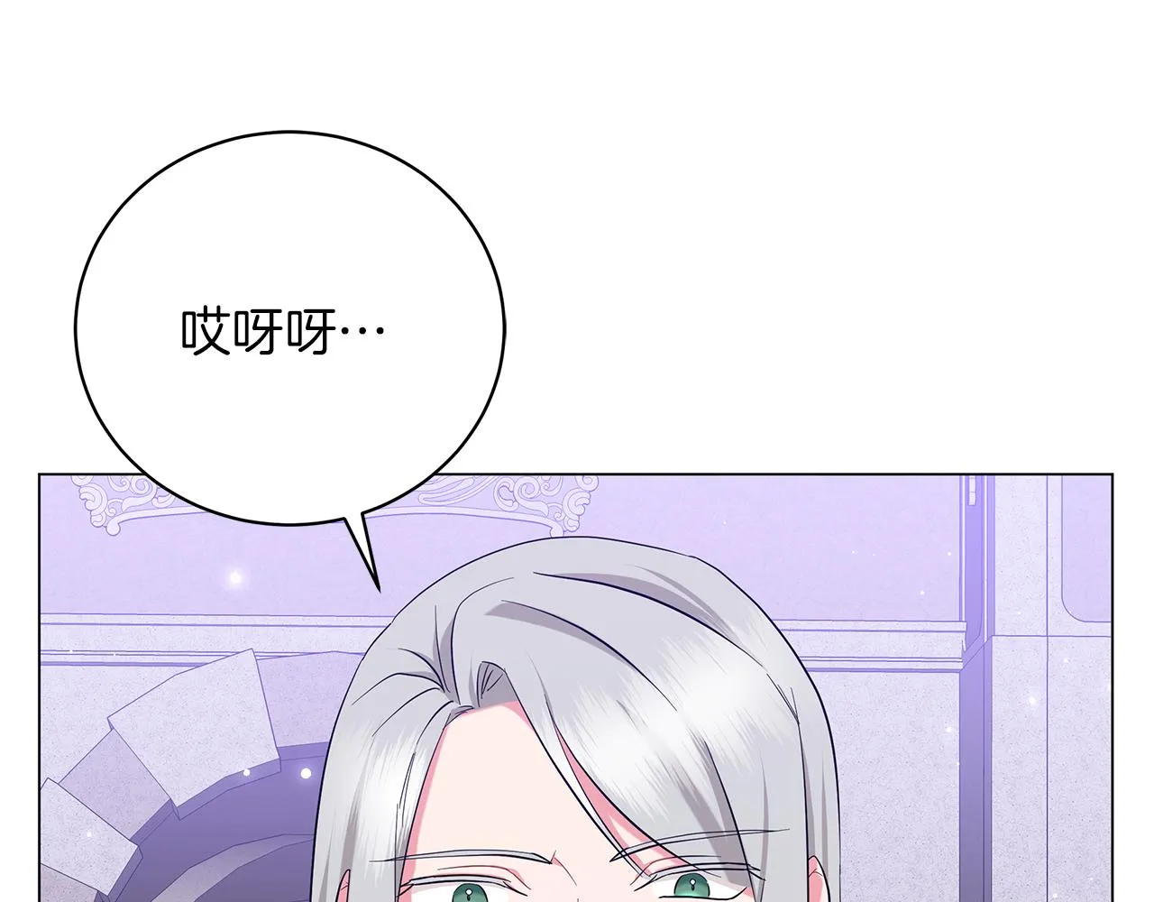 第54话 唯一的血亲 第82页