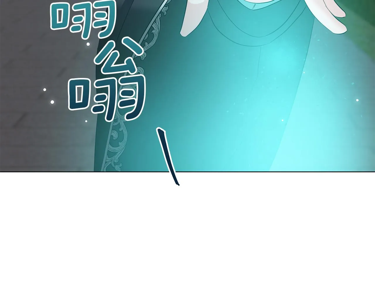 第54话 唯一的血亲 第88页