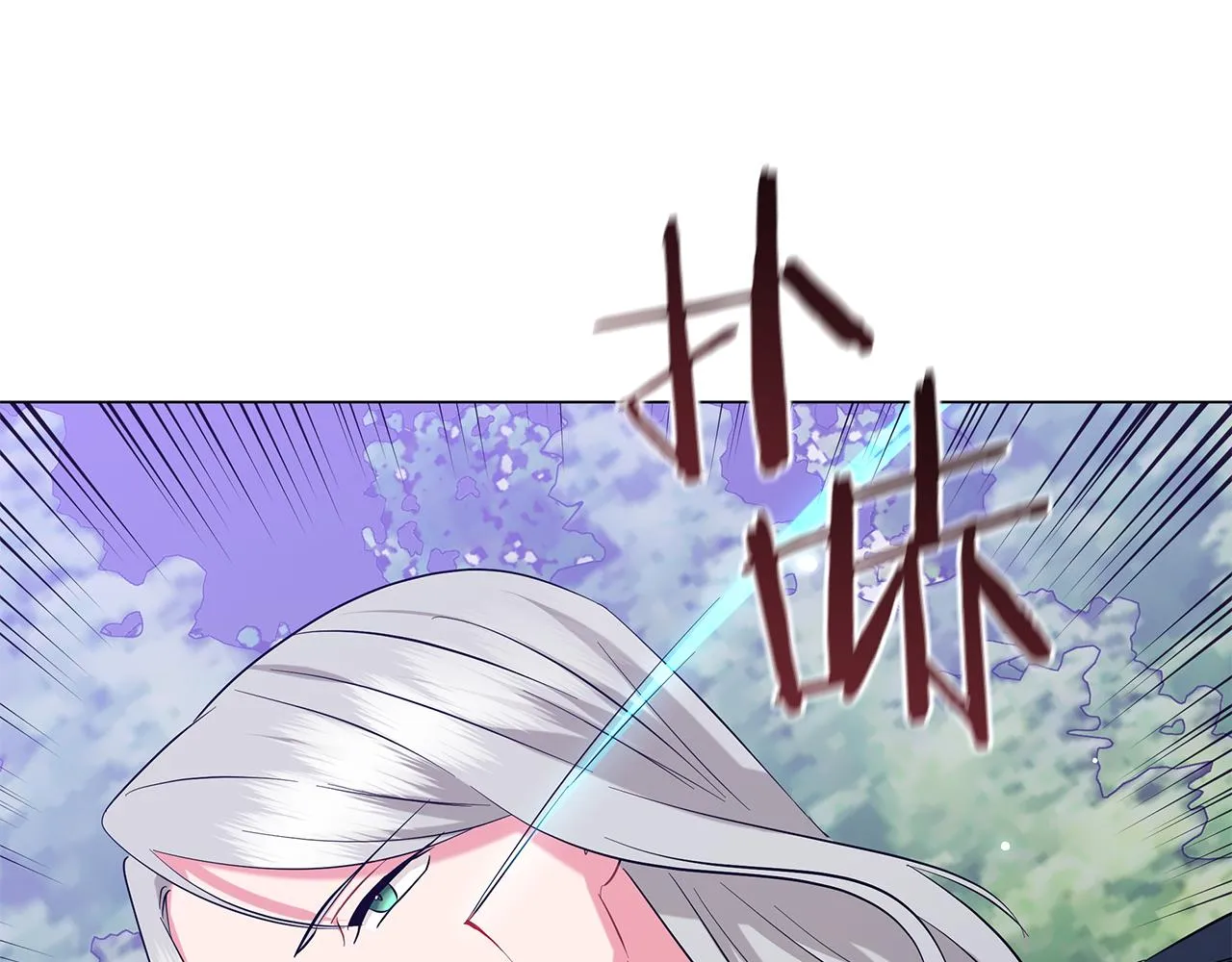 第54话 唯一的血亲 第89页