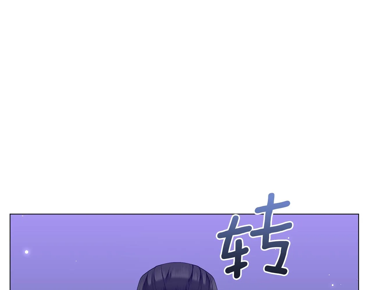第54话 唯一的血亲 第92页