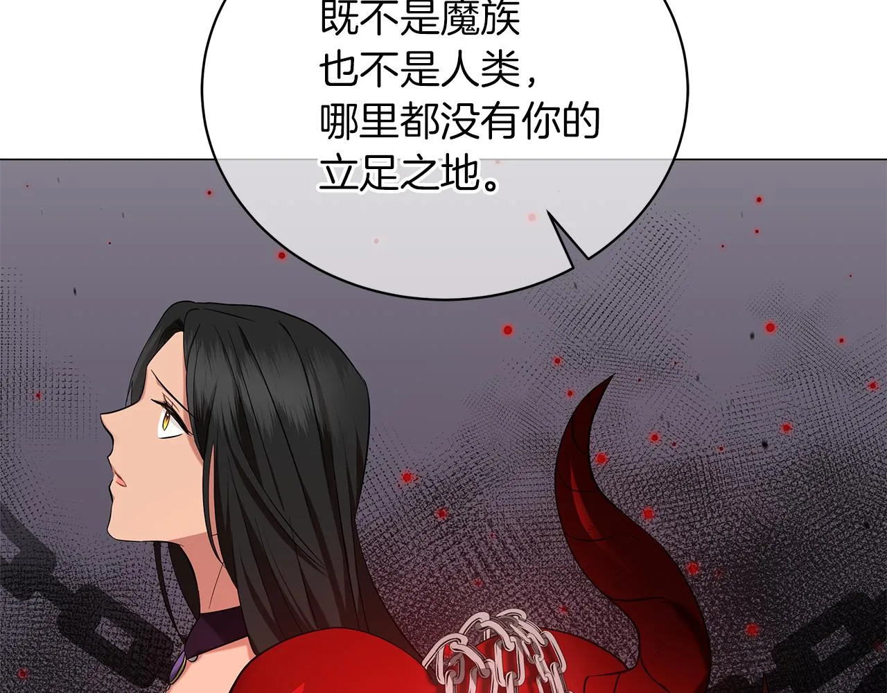第54话 唯一的血亲 第101页