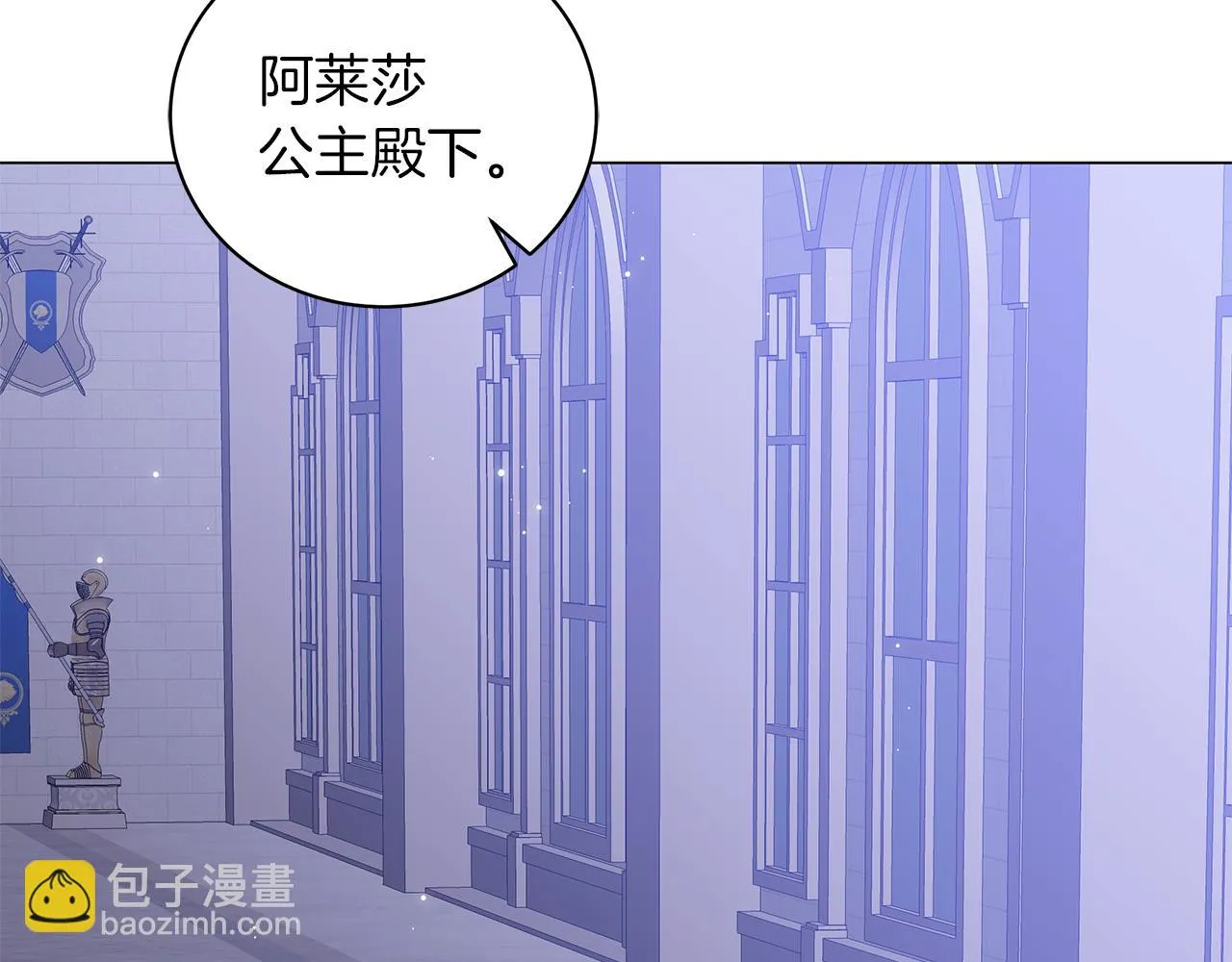 第54话 唯一的血亲 第121页