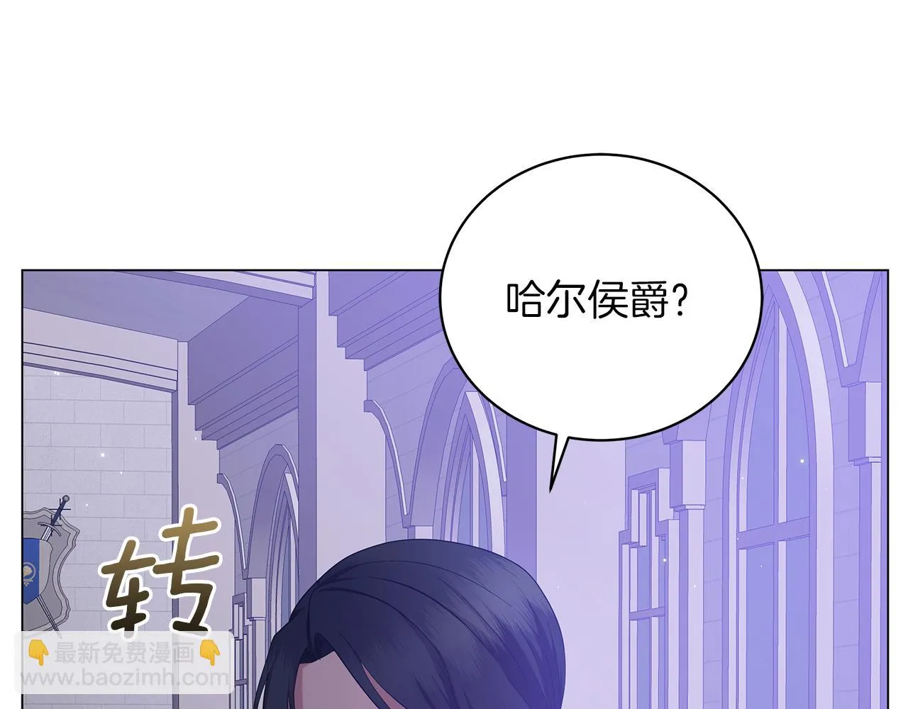 第54话 唯一的血亲 第124页