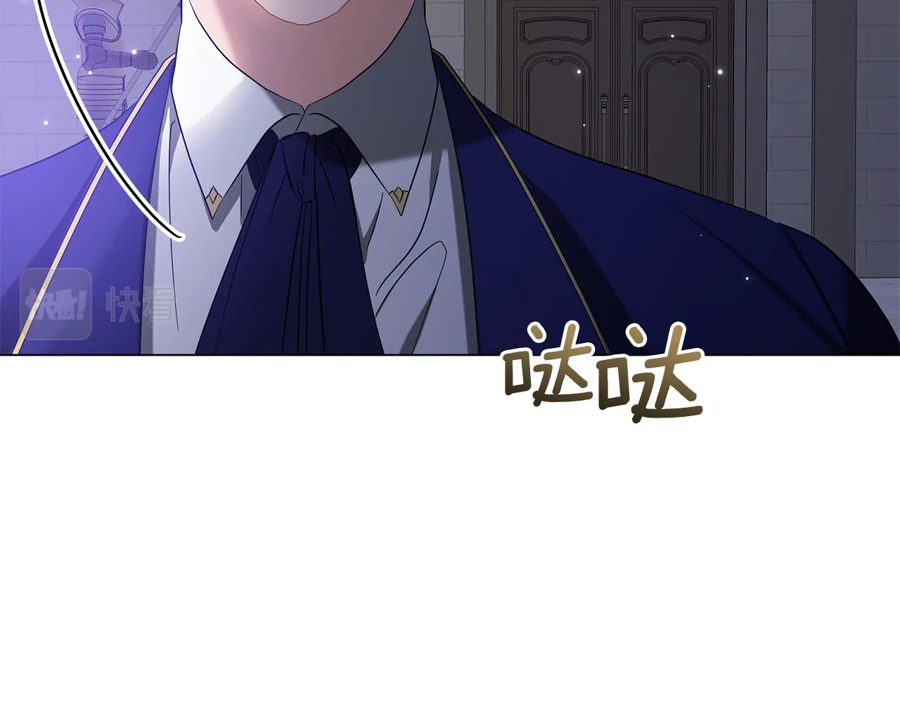 第54话 唯一的血亲 第129页