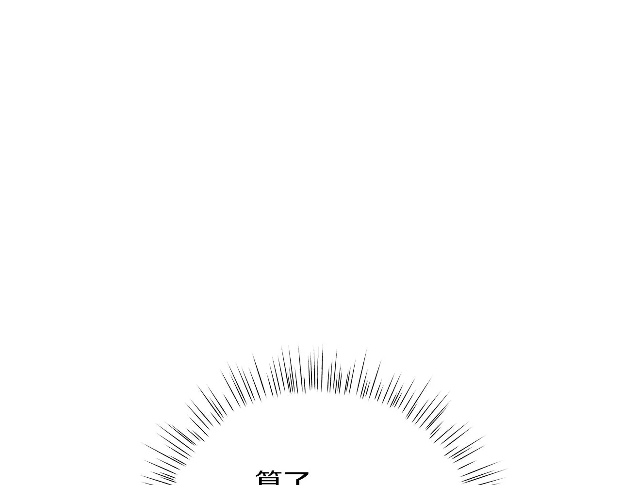 第54话 唯一的血亲 第159页