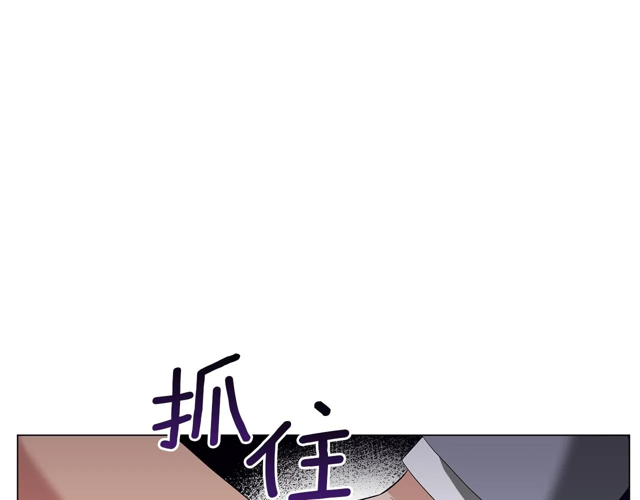 第54话 唯一的血亲 第165页
