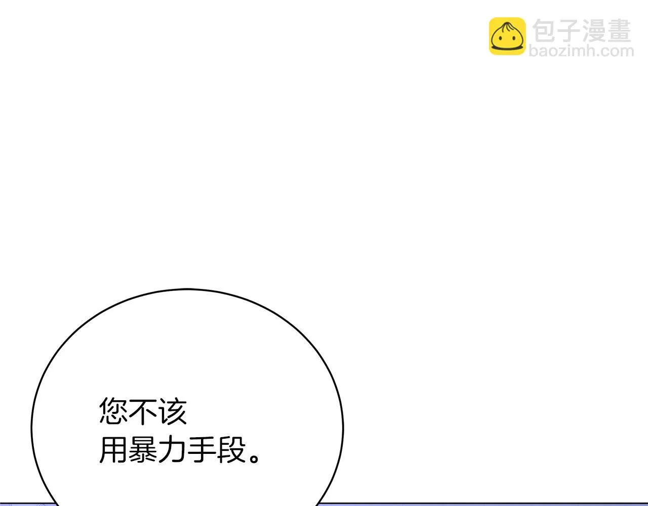 第54话 唯一的血亲 第168页