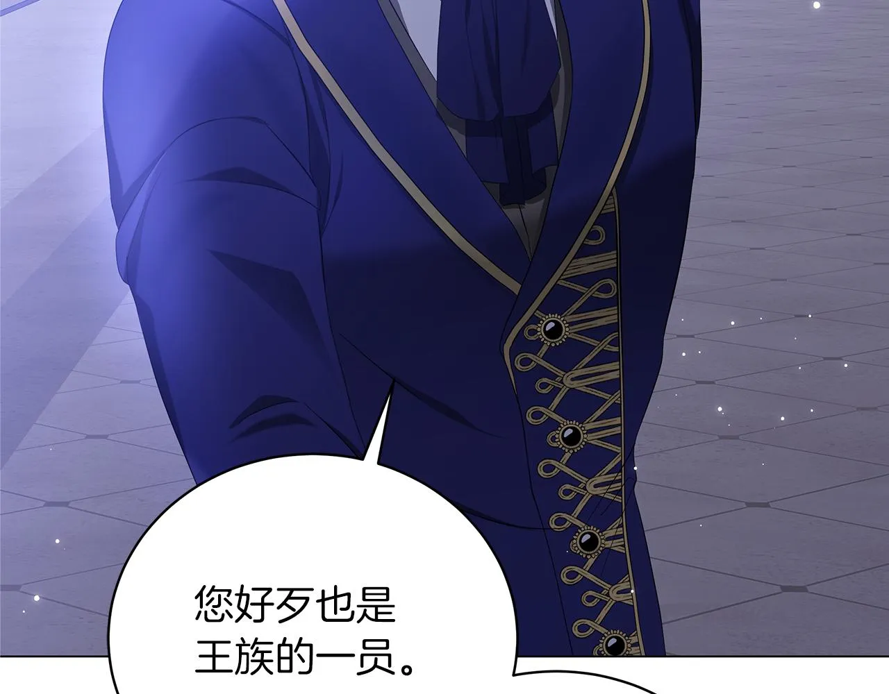 第54话 唯一的血亲 第170页