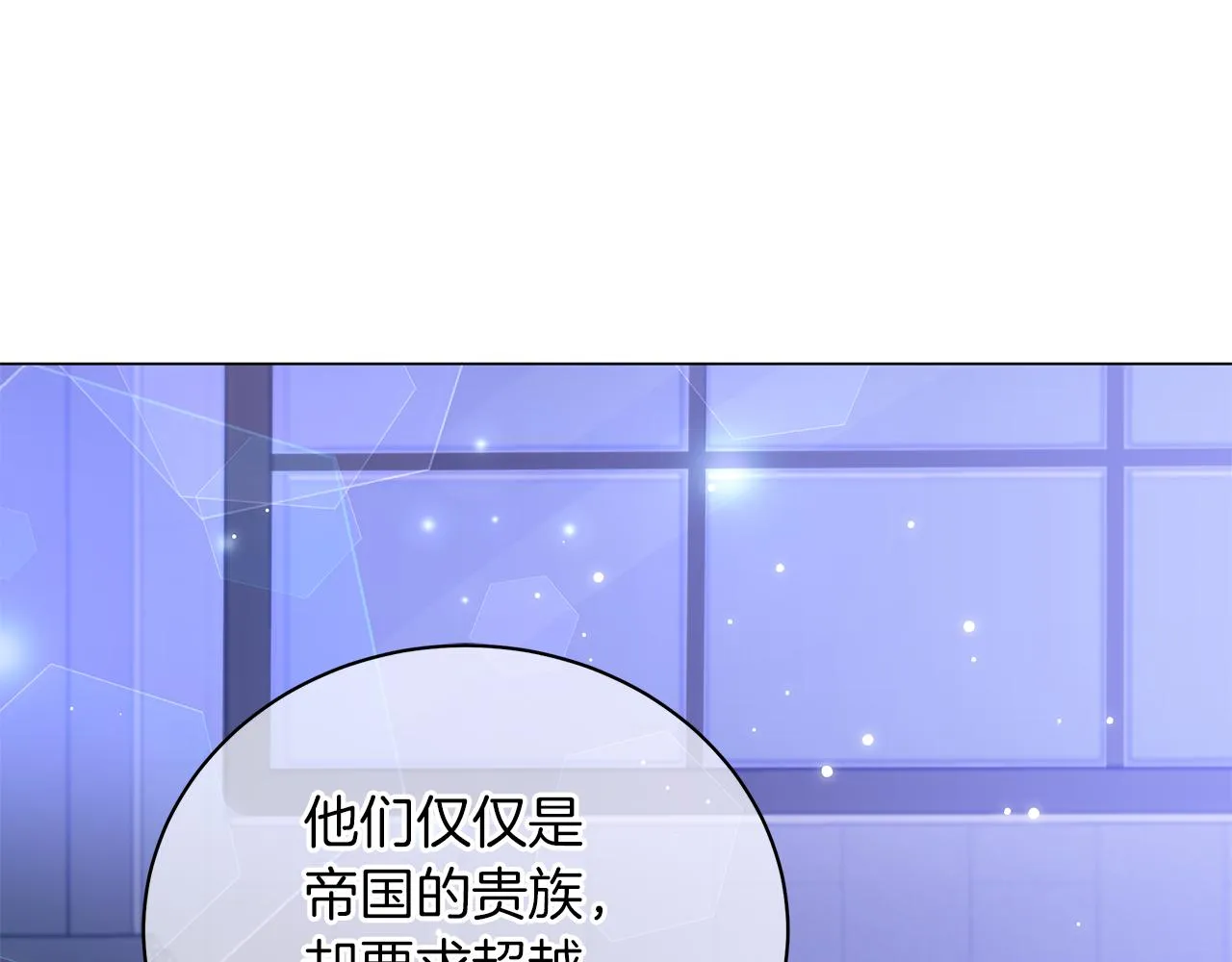 第54话 唯一的血亲 第178页