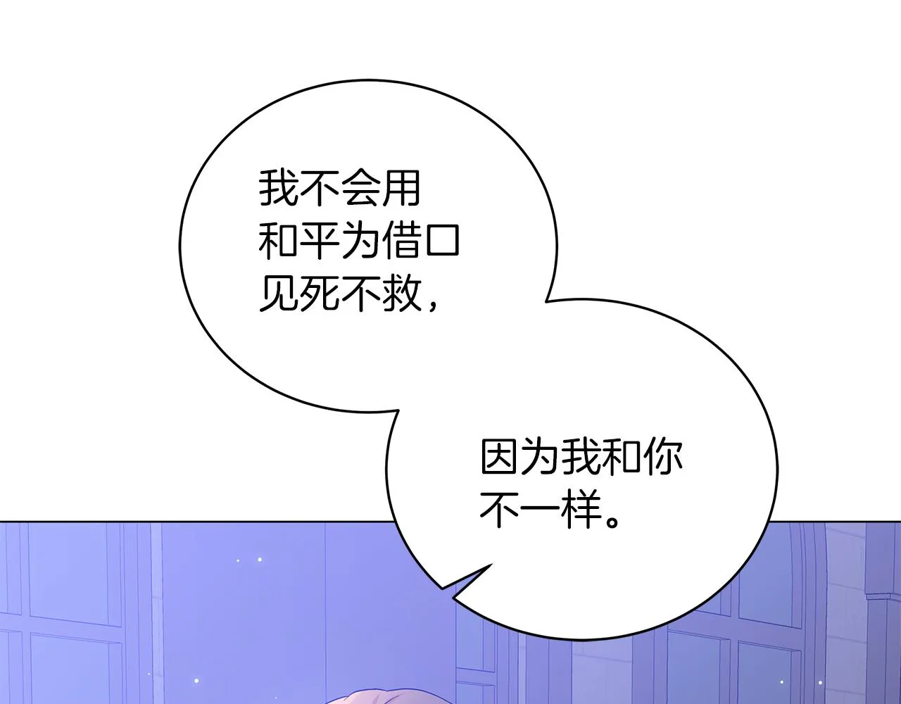第54话 唯一的血亲 第187页