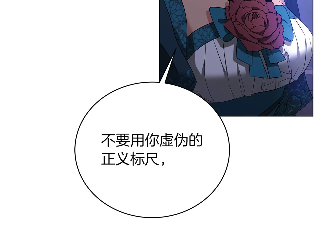 第54话 唯一的血亲 第193页