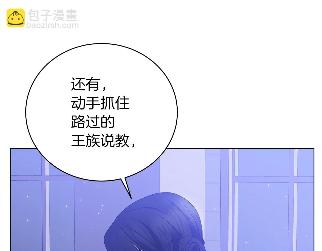 第54话 唯一的血亲 第200页