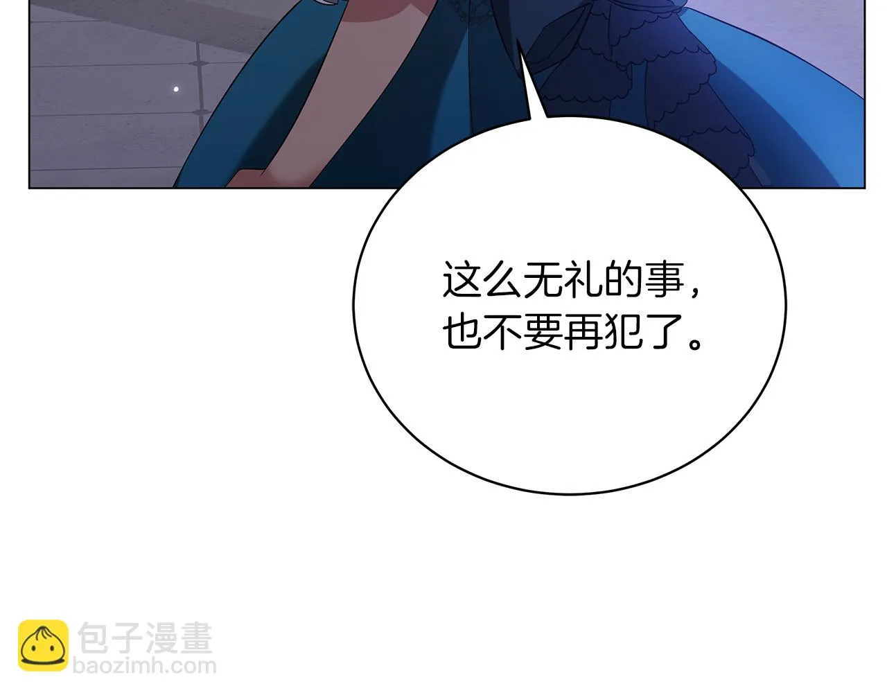 第54话 唯一的血亲 第202页