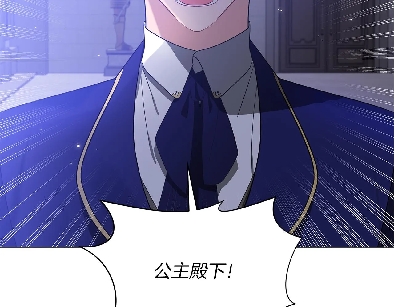 第54话 唯一的血亲 第205页