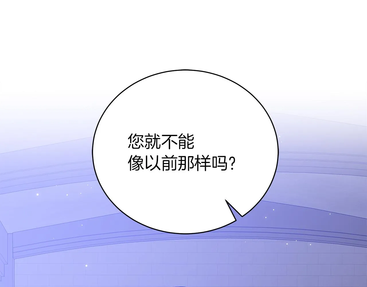 第54话 唯一的血亲 第208页