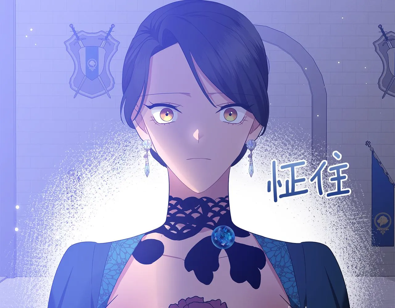 第54话 唯一的血亲 第209页