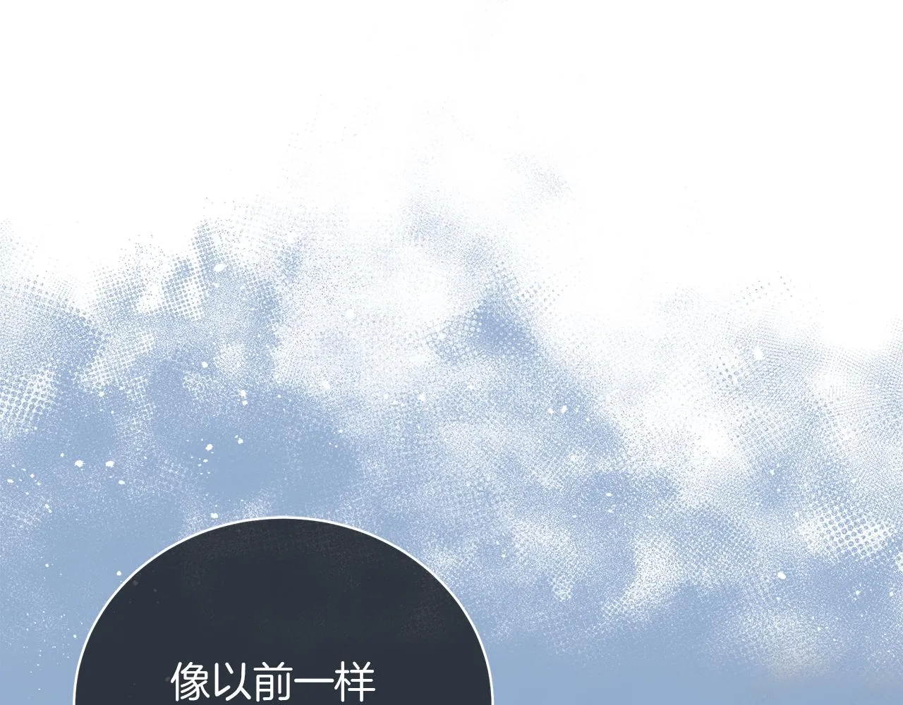 第54话 唯一的血亲 第213页