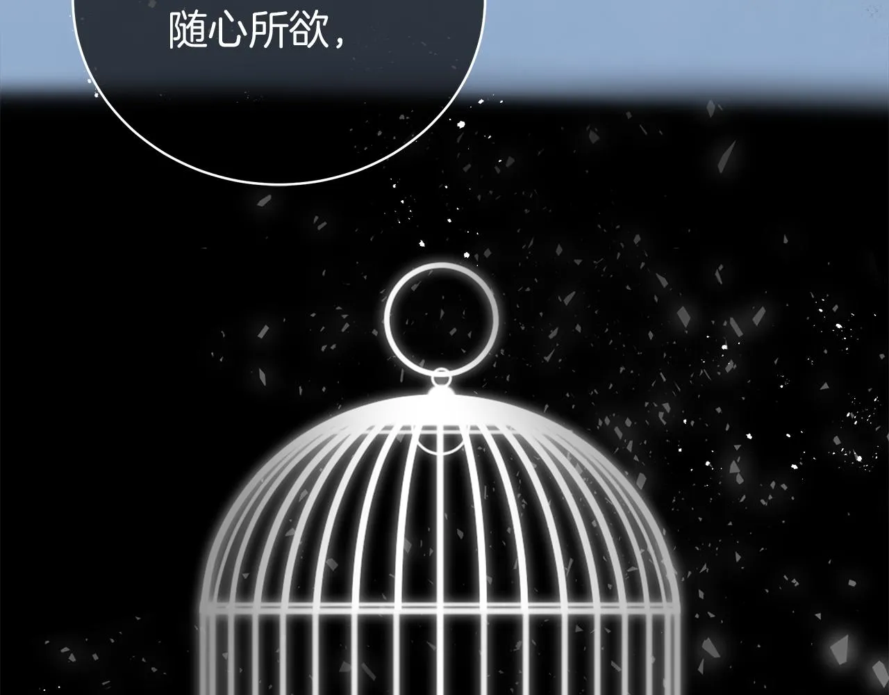 第54话 唯一的血亲 第214页