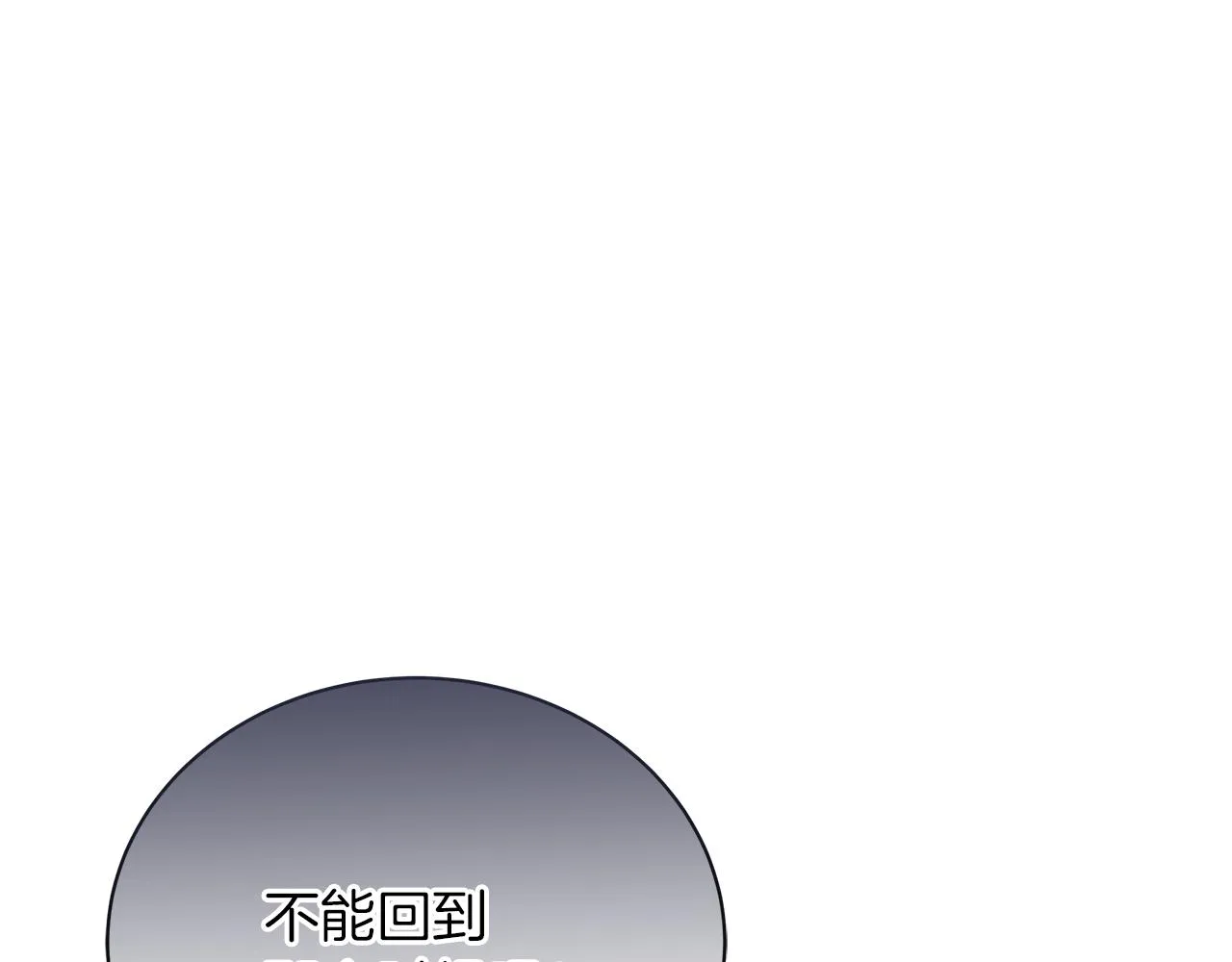 第54话 唯一的血亲 第218页