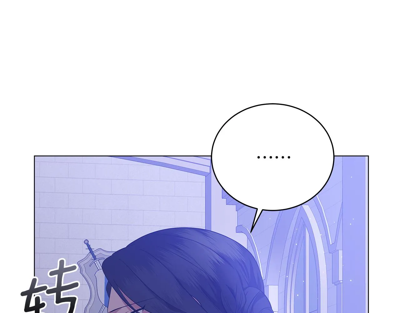第54话 唯一的血亲 第223页