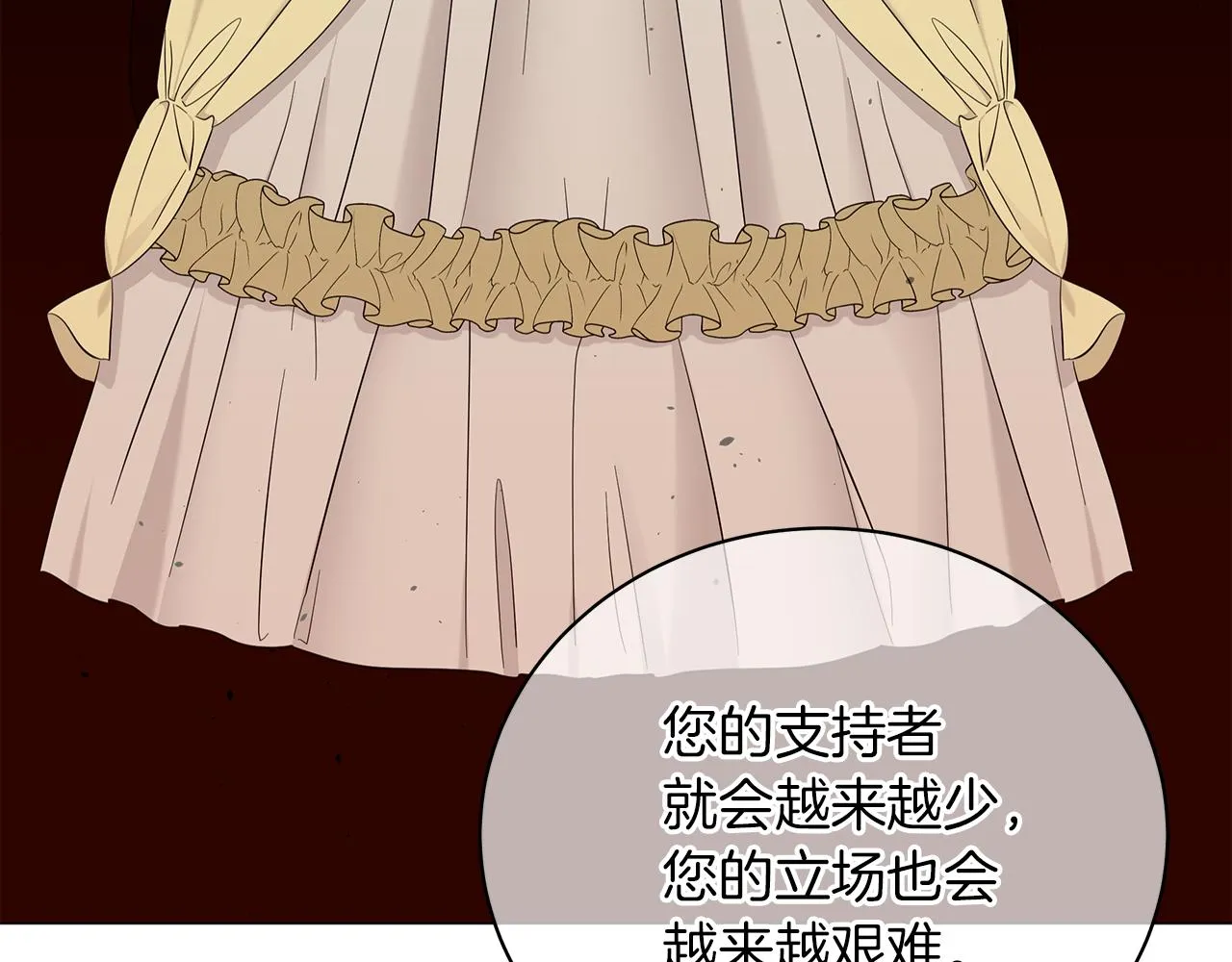 第54话 唯一的血亲 第242页
