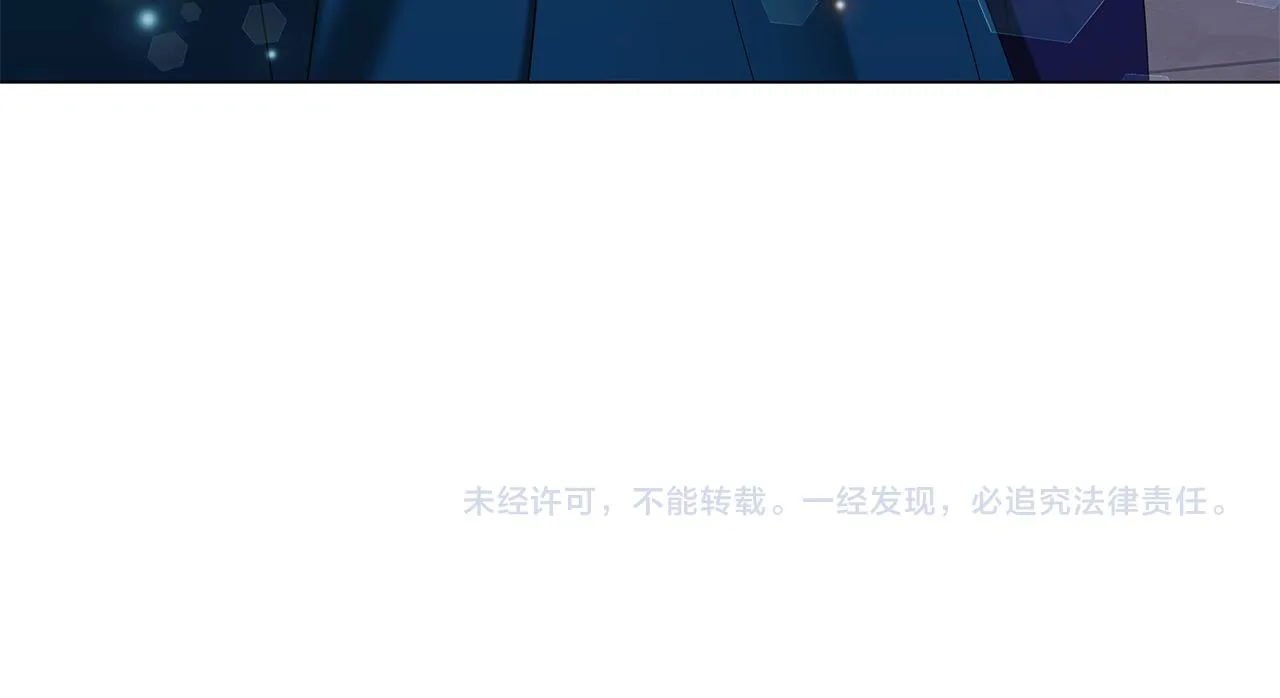 第54话 唯一的血亲 第253页