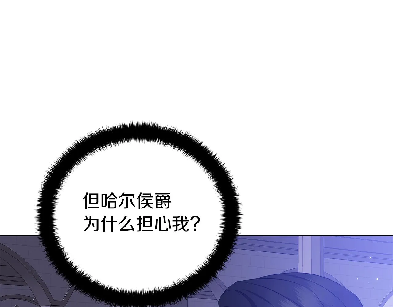 第55话 礼物 第15页