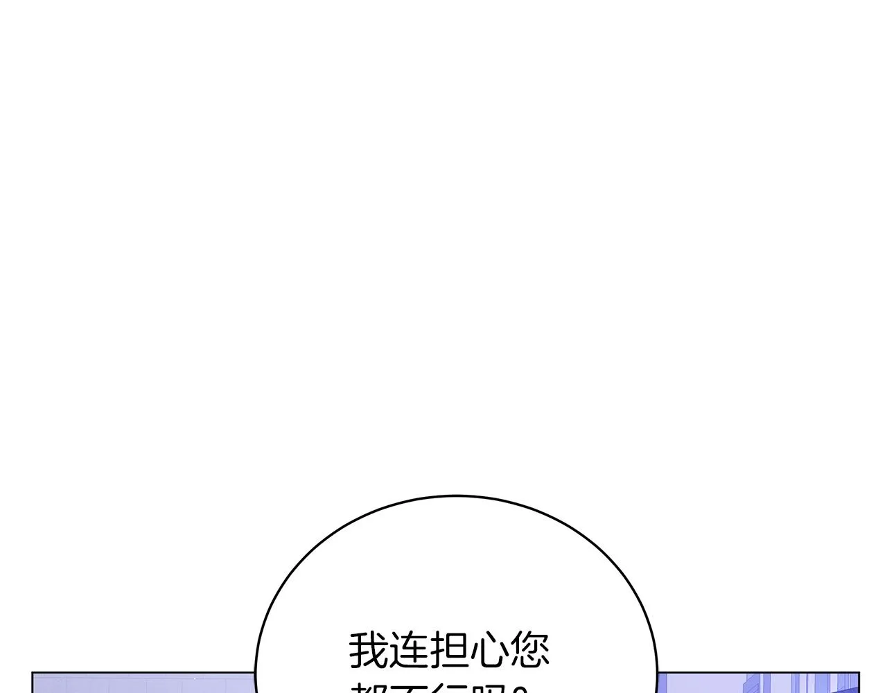 第55话 礼物 第36页