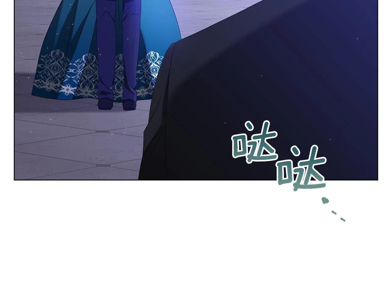 第55话 礼物 第38页