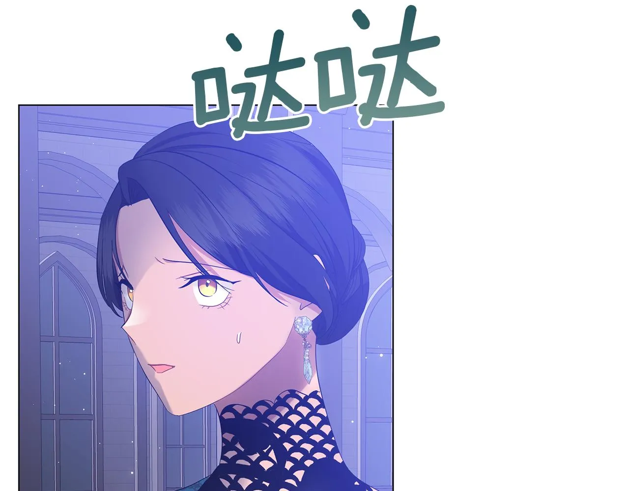 第55话 礼物 第40页