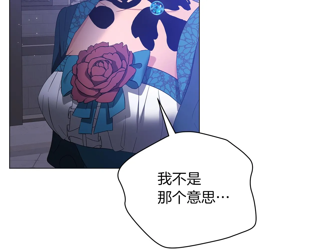 第55话 礼物 第41页