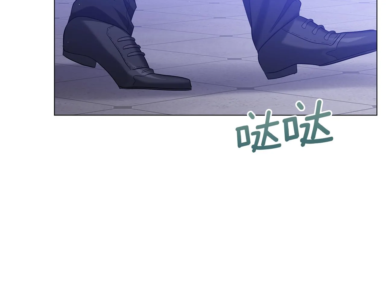 第55话 礼物 第43页