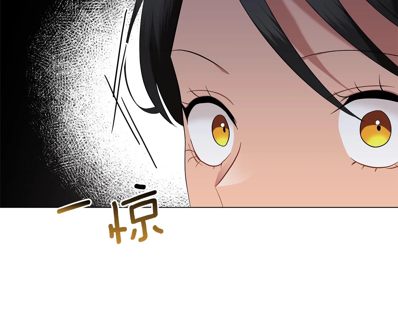 第55话 礼物 第45页