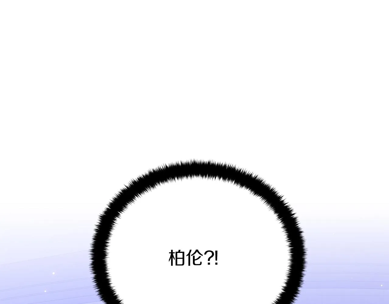 第55话 礼物 第47页