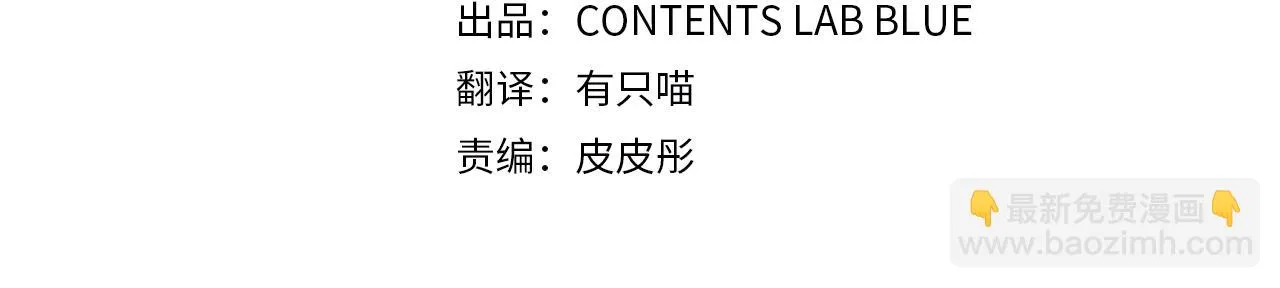 第55话 礼物 第55页